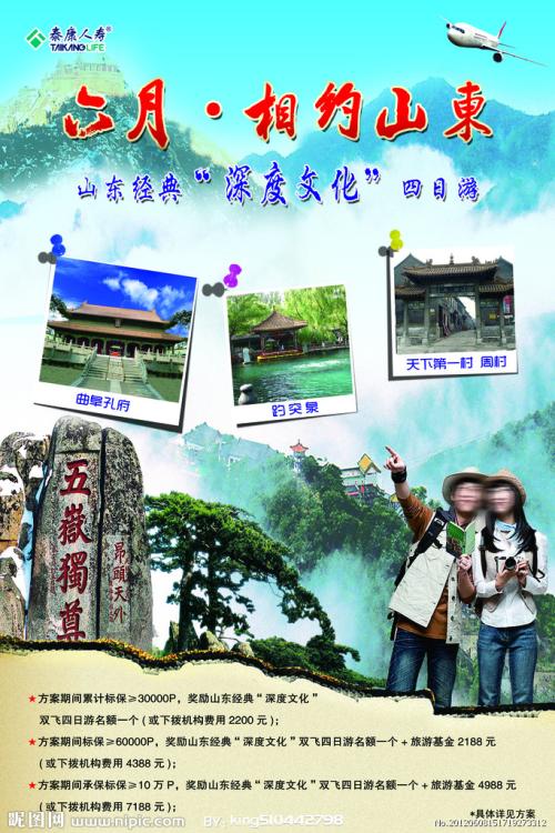 西新墨西哥大学成绩单电子图